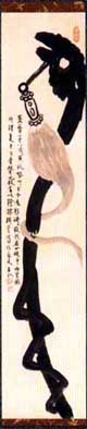 Hakuin's Dragon Staff Inka Scroll